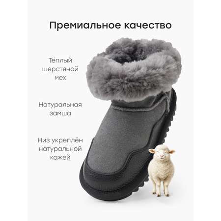 Угги Happy Baby