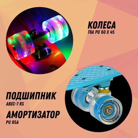 Круизер RGX