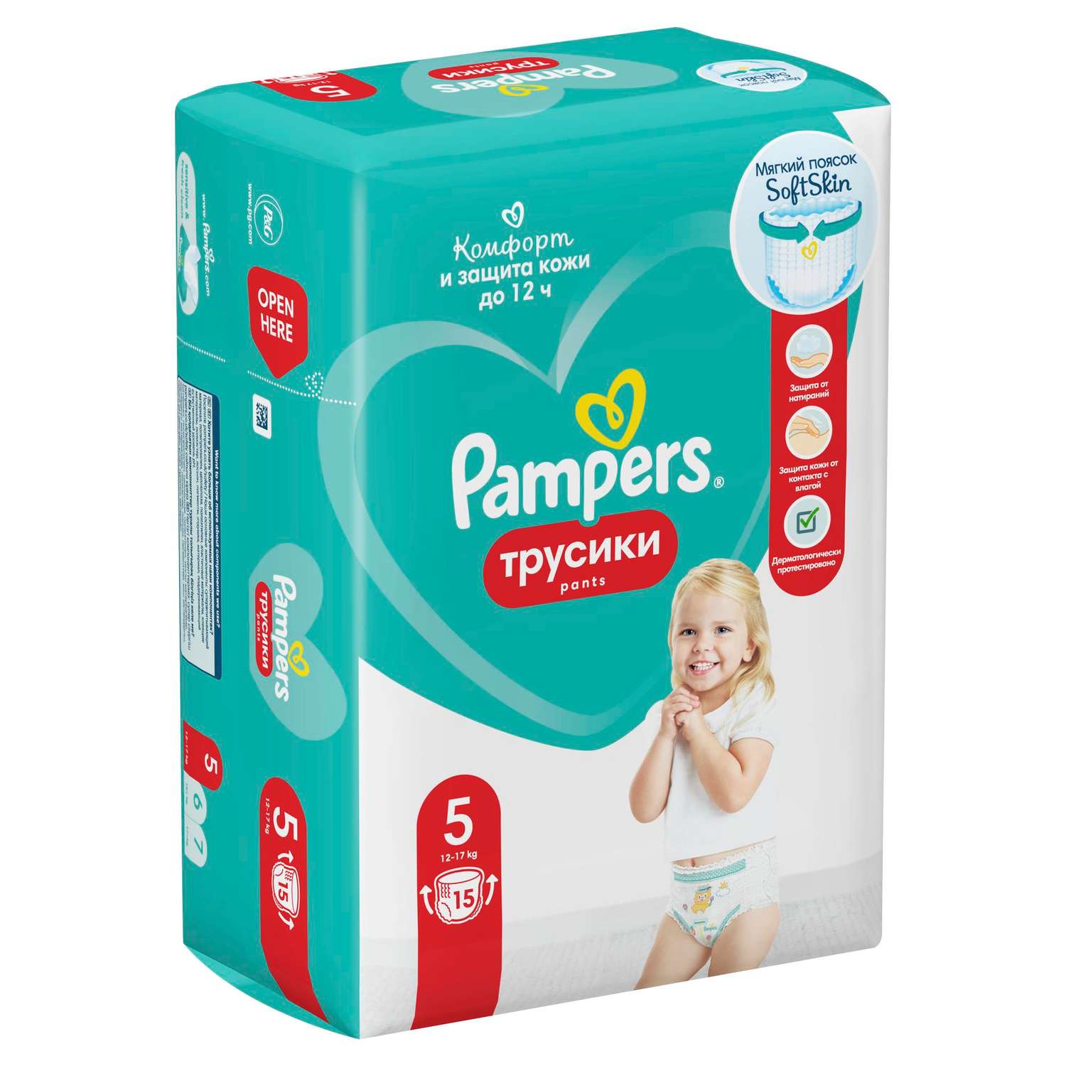 Трусики Pampers Pants 5 (12-17 кг) 15 шт. - фото 11