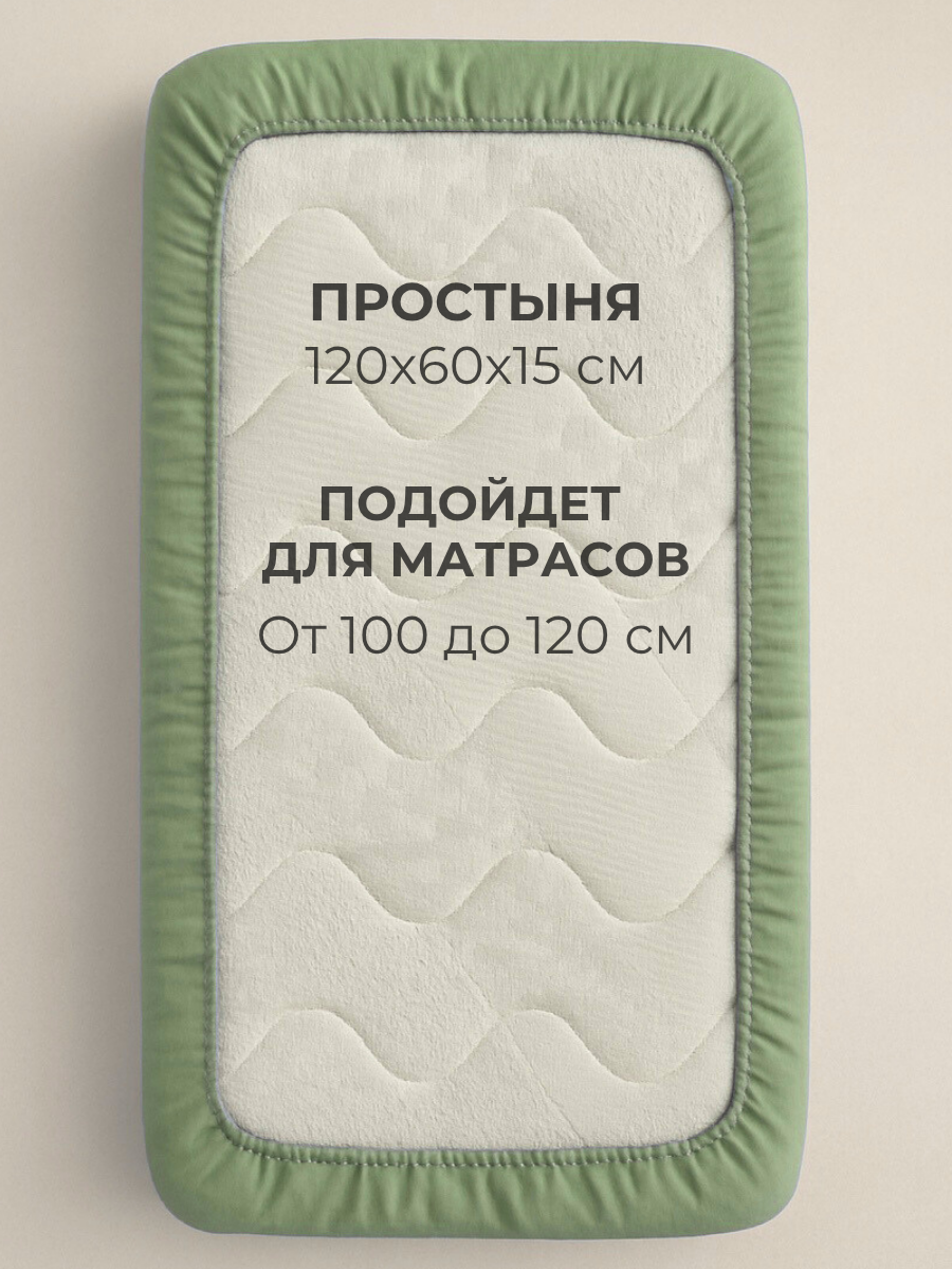 Комплект постельного белья Urban Family детский 3 предм. - фото 5