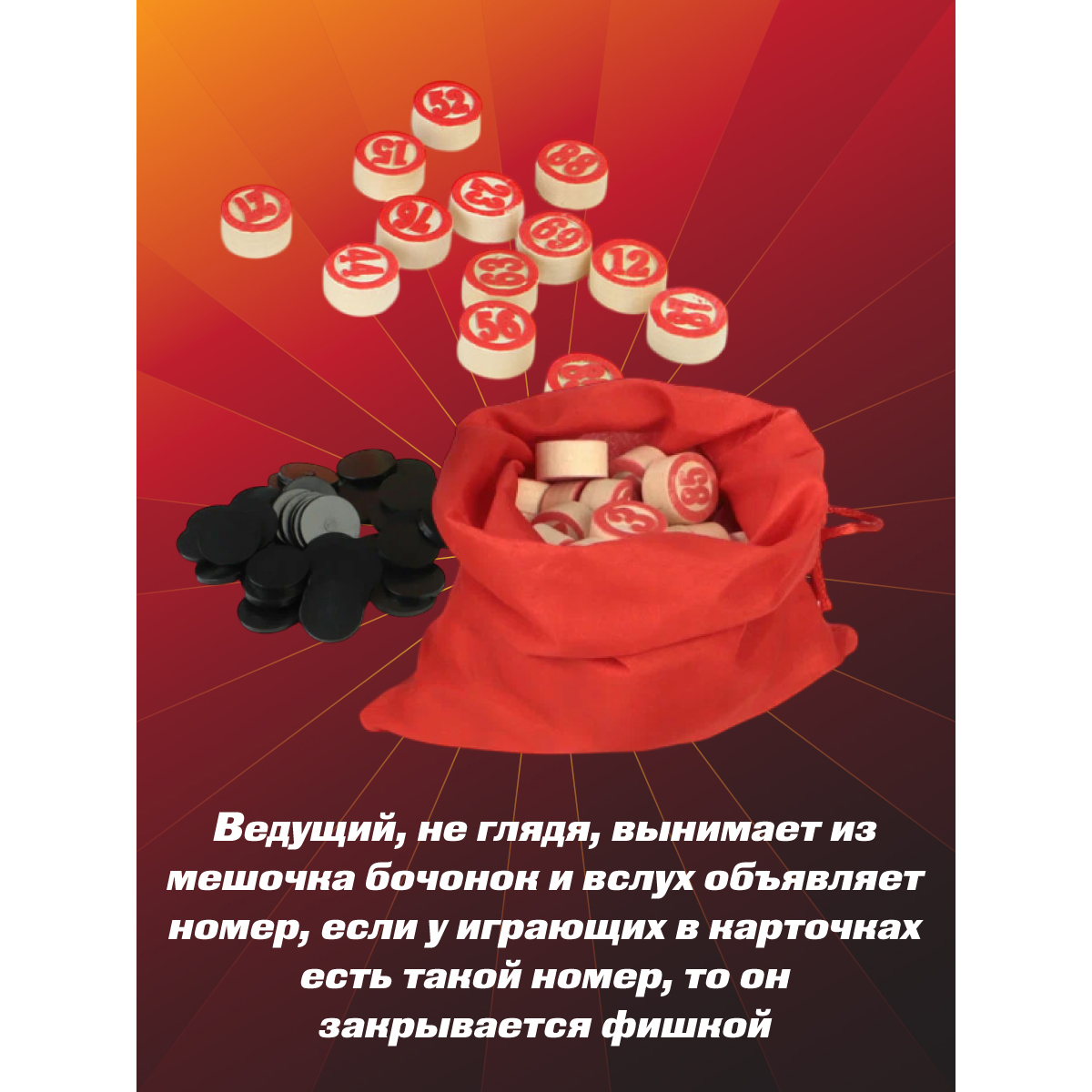 Настольная игра Veld Co - фото 3