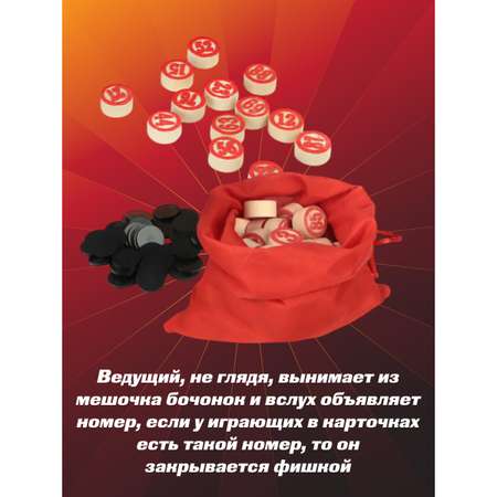 Настольная игра Veld Co