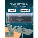 Пластилин ГАММА 1 цв.