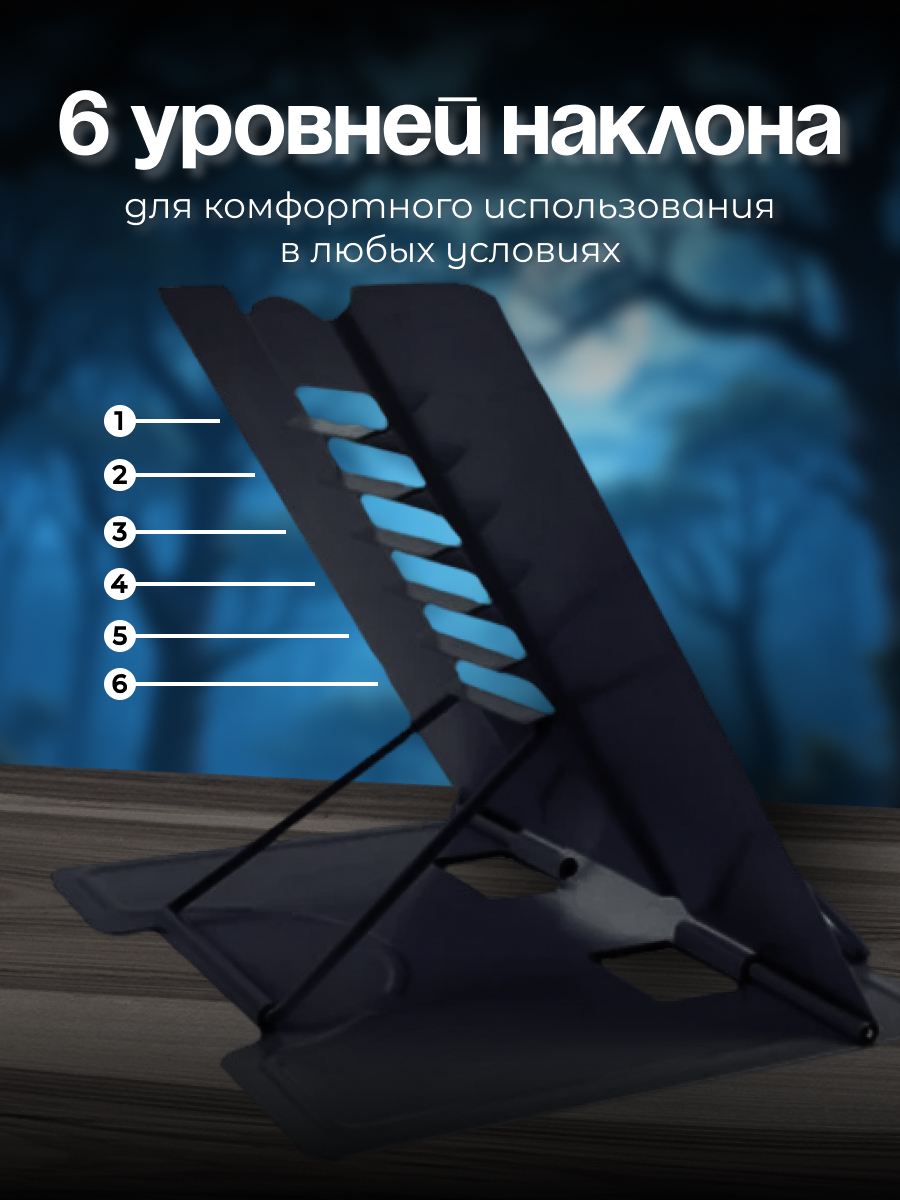 Подставка для книг CINLANKIDS - фото 4