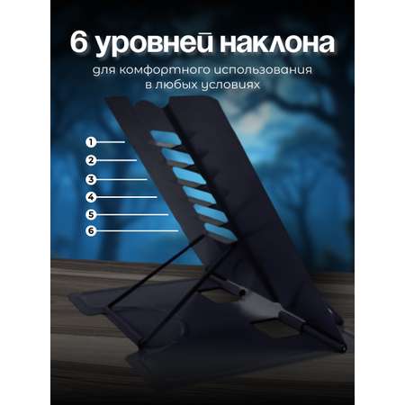 Подставка для книг CINLANKIDS