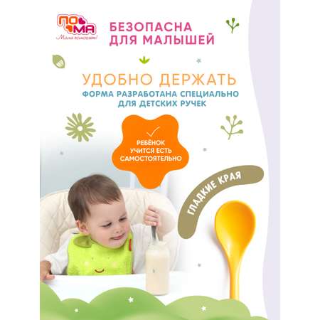 Ложка Пома 1 шт.