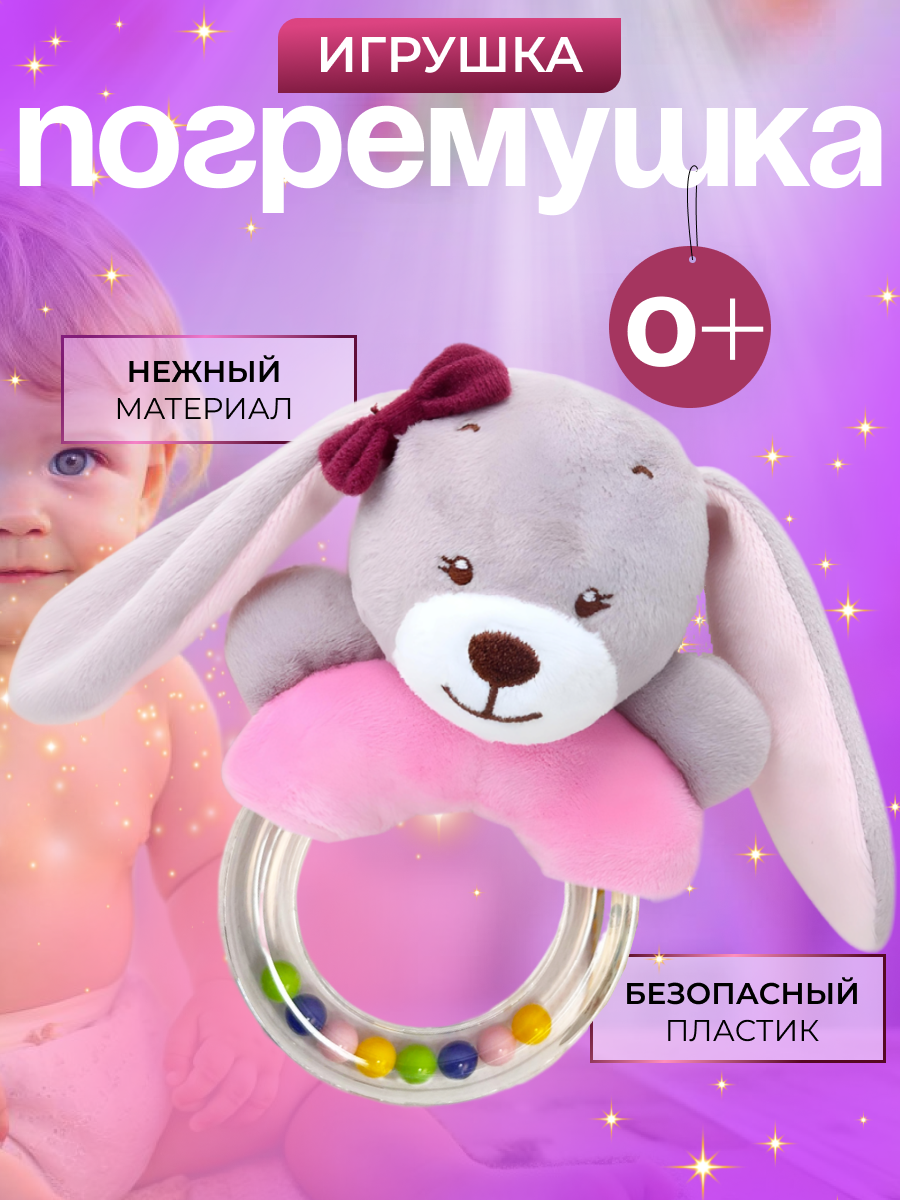 Игрушка SHARKTOYS погремушка - фото 1