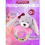 Игрушка SHARKTOYS погремушка