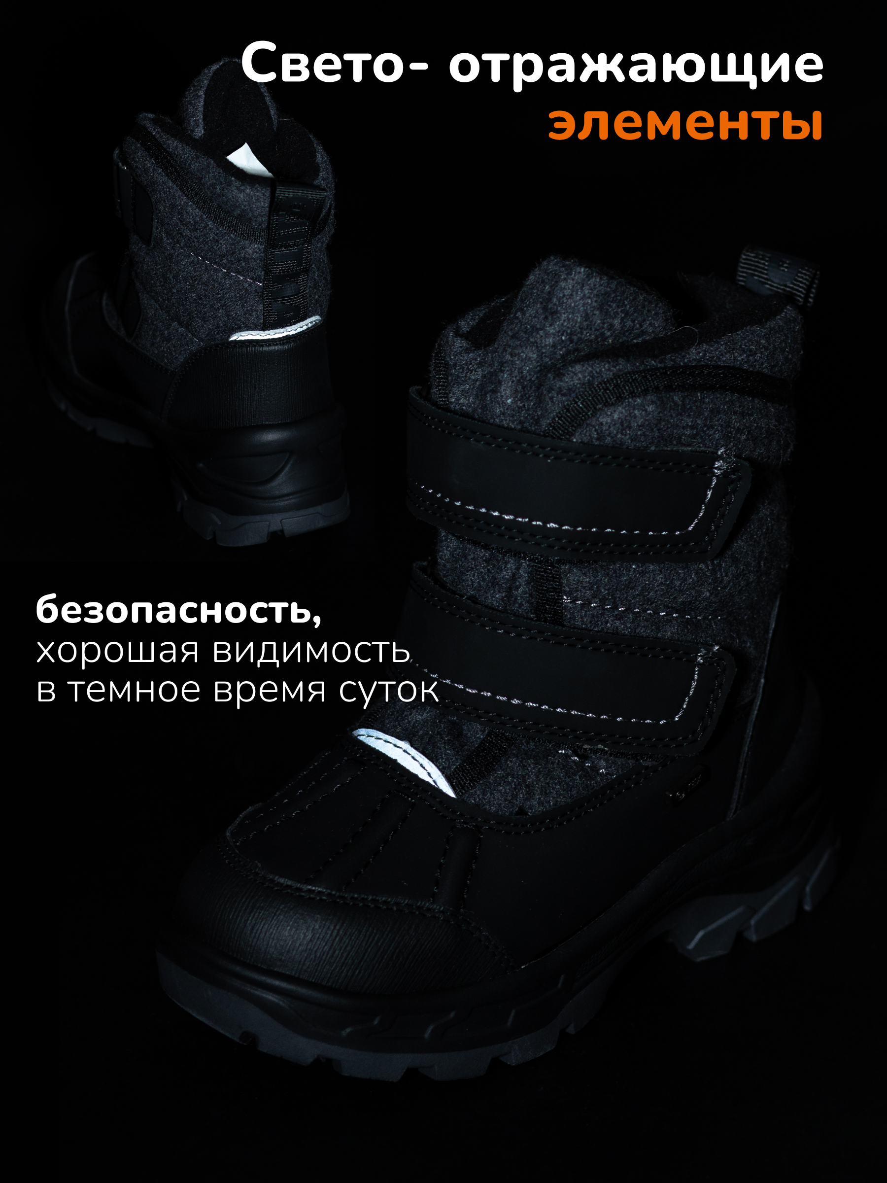 Валенки Antilopa AL 15817 - фото 9