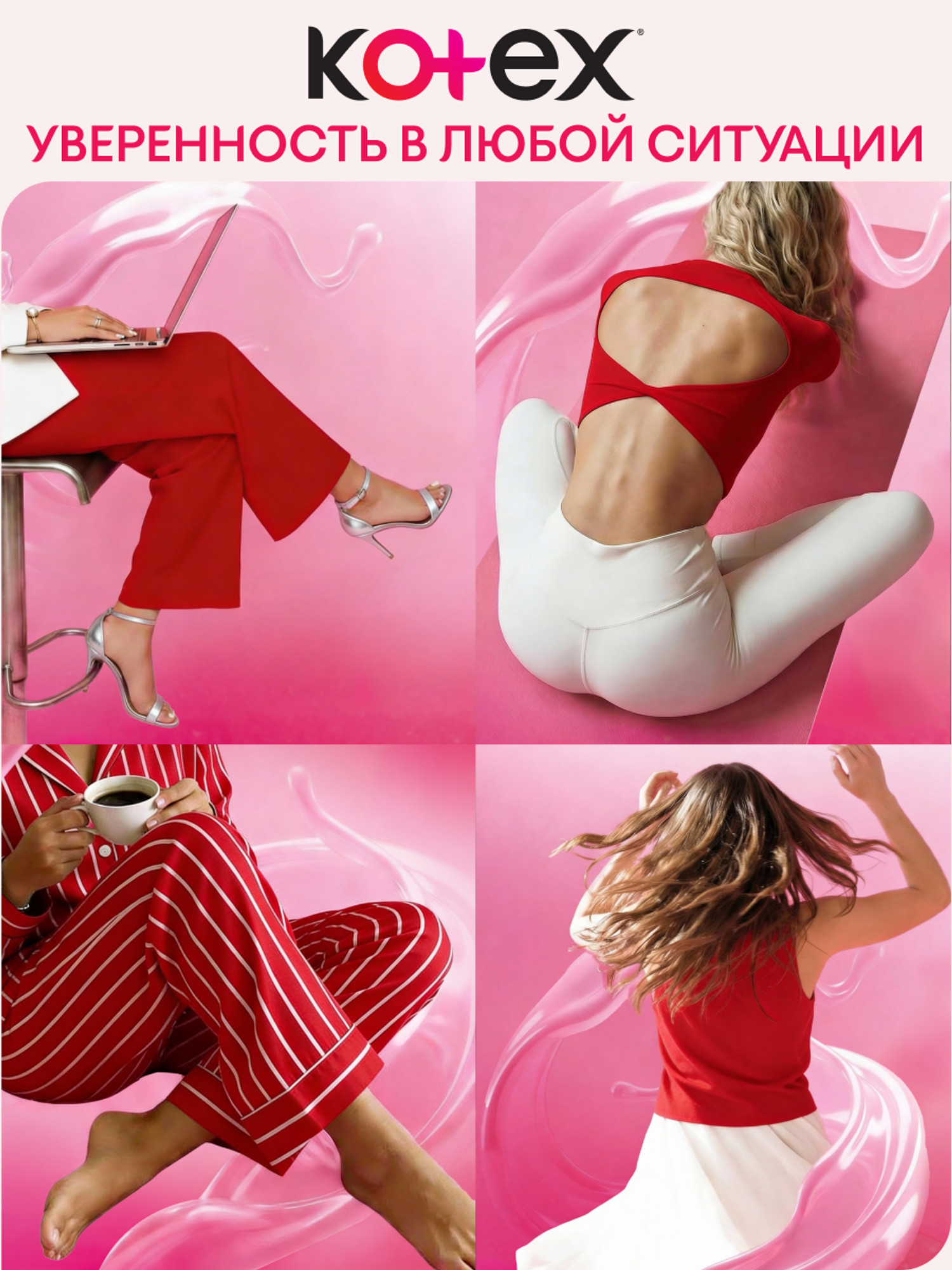 Прокладки гигиенические Kotex Ultra Нормал 20шт - фото 13