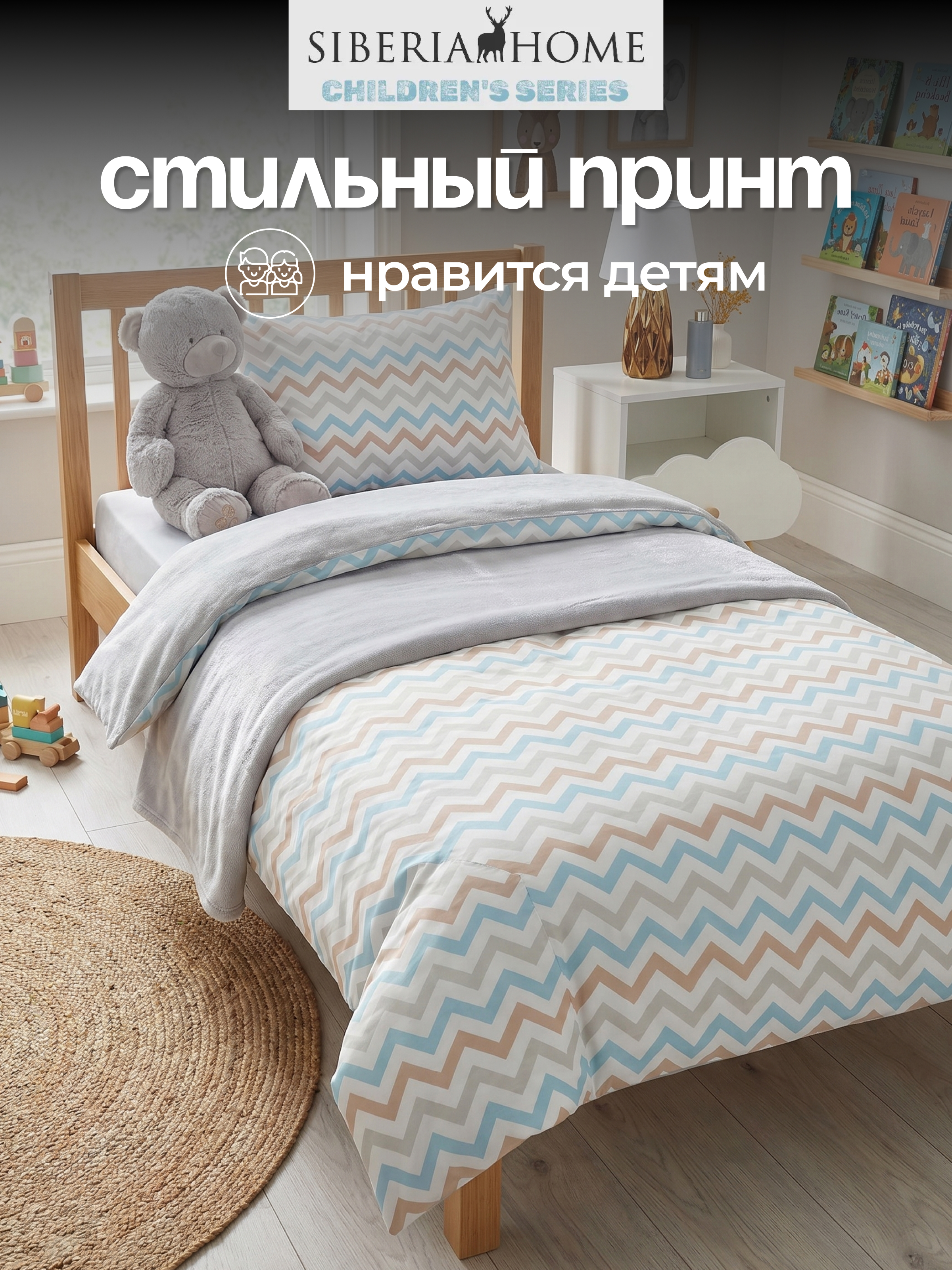 Комплект постельного белья Sofi de Marko Зигзаг полутораспальный 3 предм. - фото 11