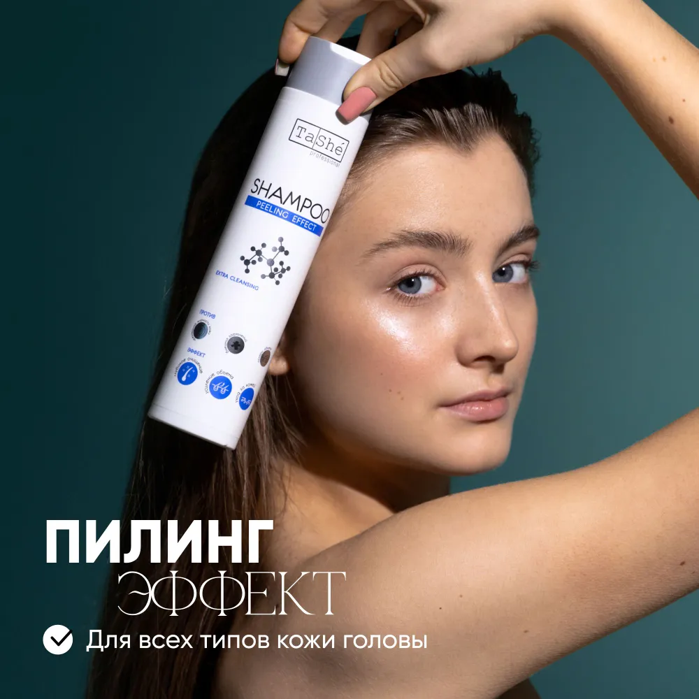 Шампунь Tashe Professional 300 мл - фото 4