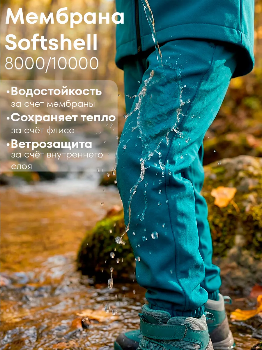Брюки Milimbi 20.13/СШТБ - фото 4