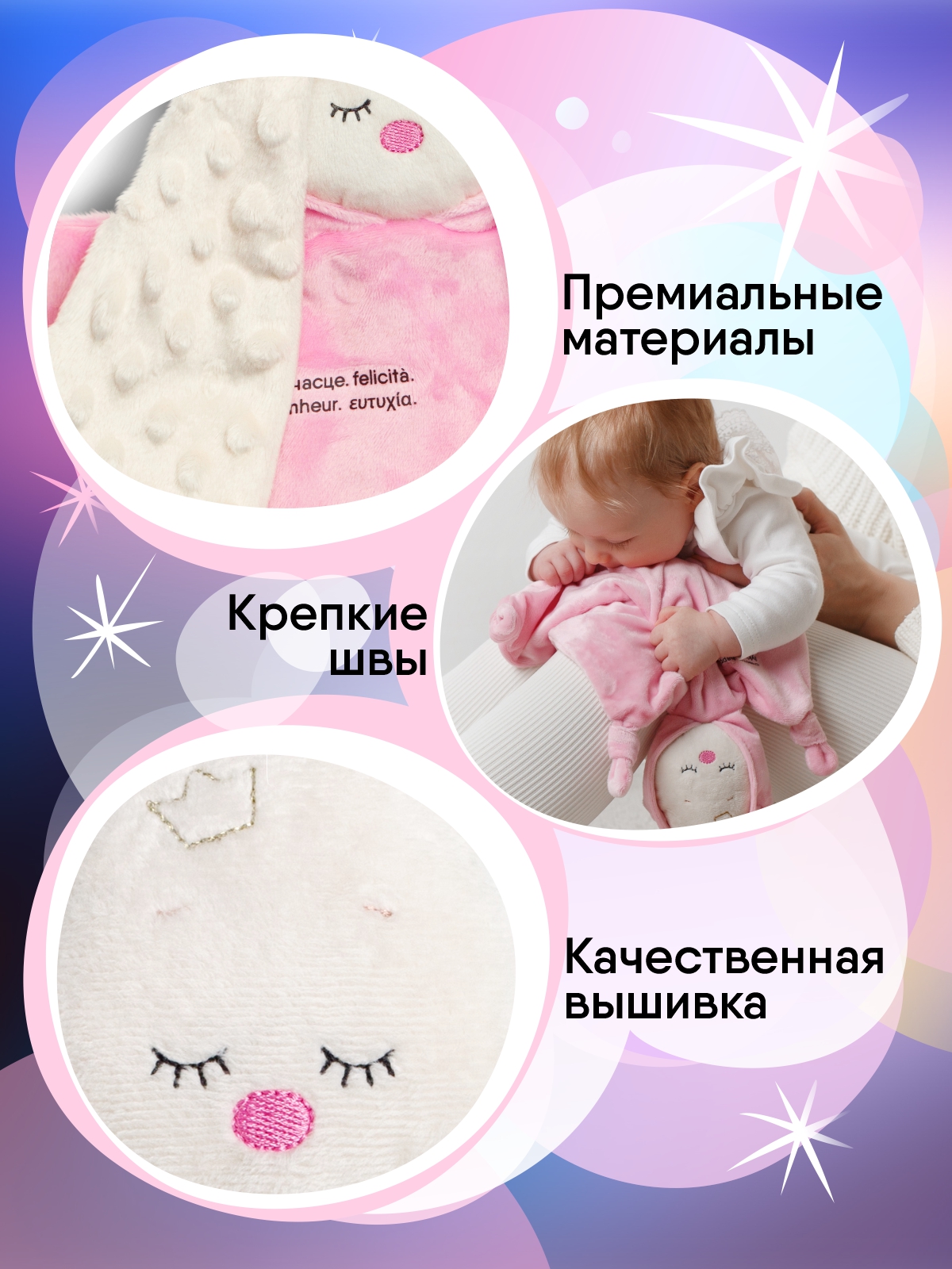 Комфортер Мякиши для новорожденных Зайка Зефир спорт 36 см - фото 5