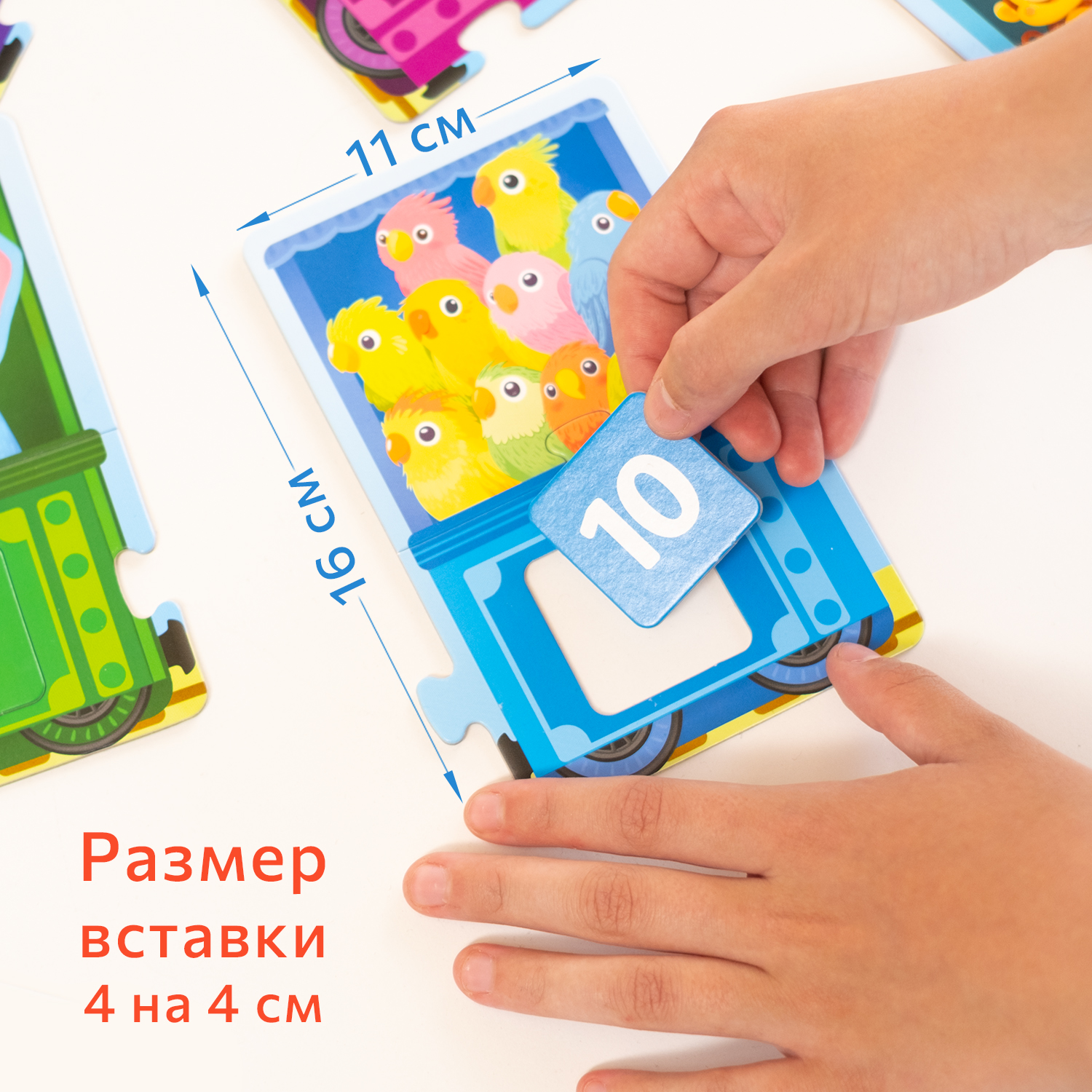 Пазл Бигр Паровозик с цифрами от 1 до 10 классический - фото 8
