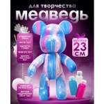 Набор для творчества ТОТОША Милый мишка для творчества роспись красками