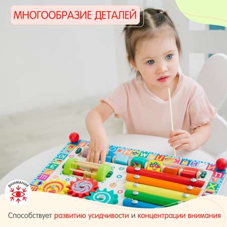 Игрушка Alatoys бизиборд Весёлая радуга в ассортименте