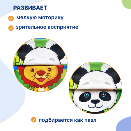 Игрушка Uviton книжка книжка развивающая в ассортименте