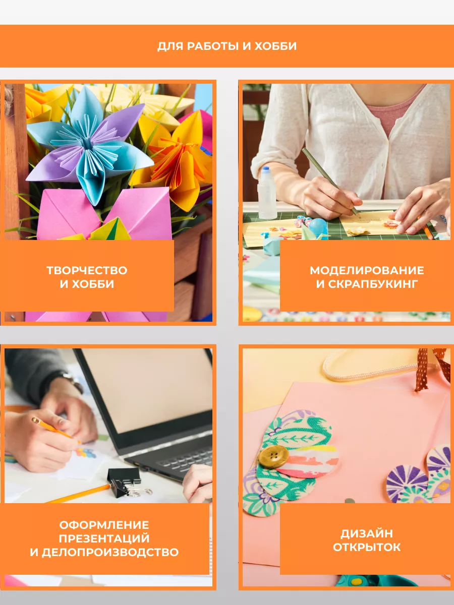 Цветной картон AXLER 48 лист. - фото 6