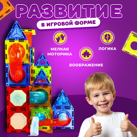 Конструктор Play Cool магнитный