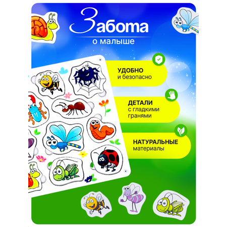 Игрушка ГРАТ сортер Насекомые
