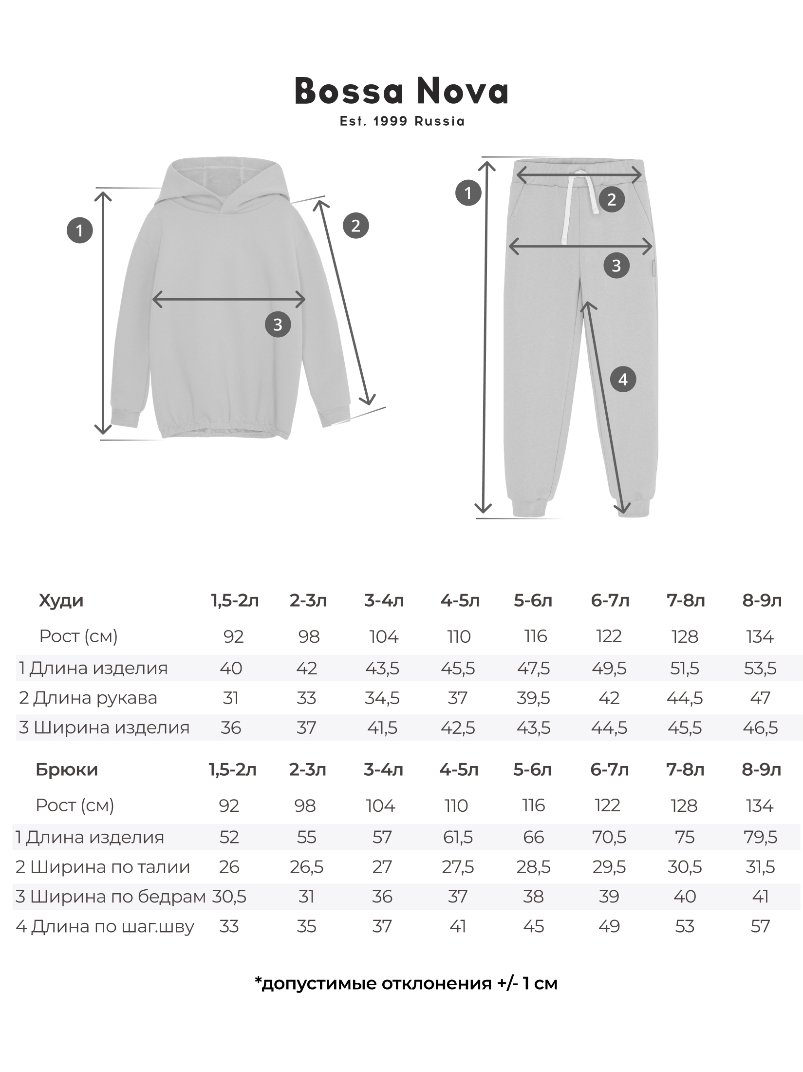Костюм спортивный Bossa Nova 069О23-461 - фото 6
