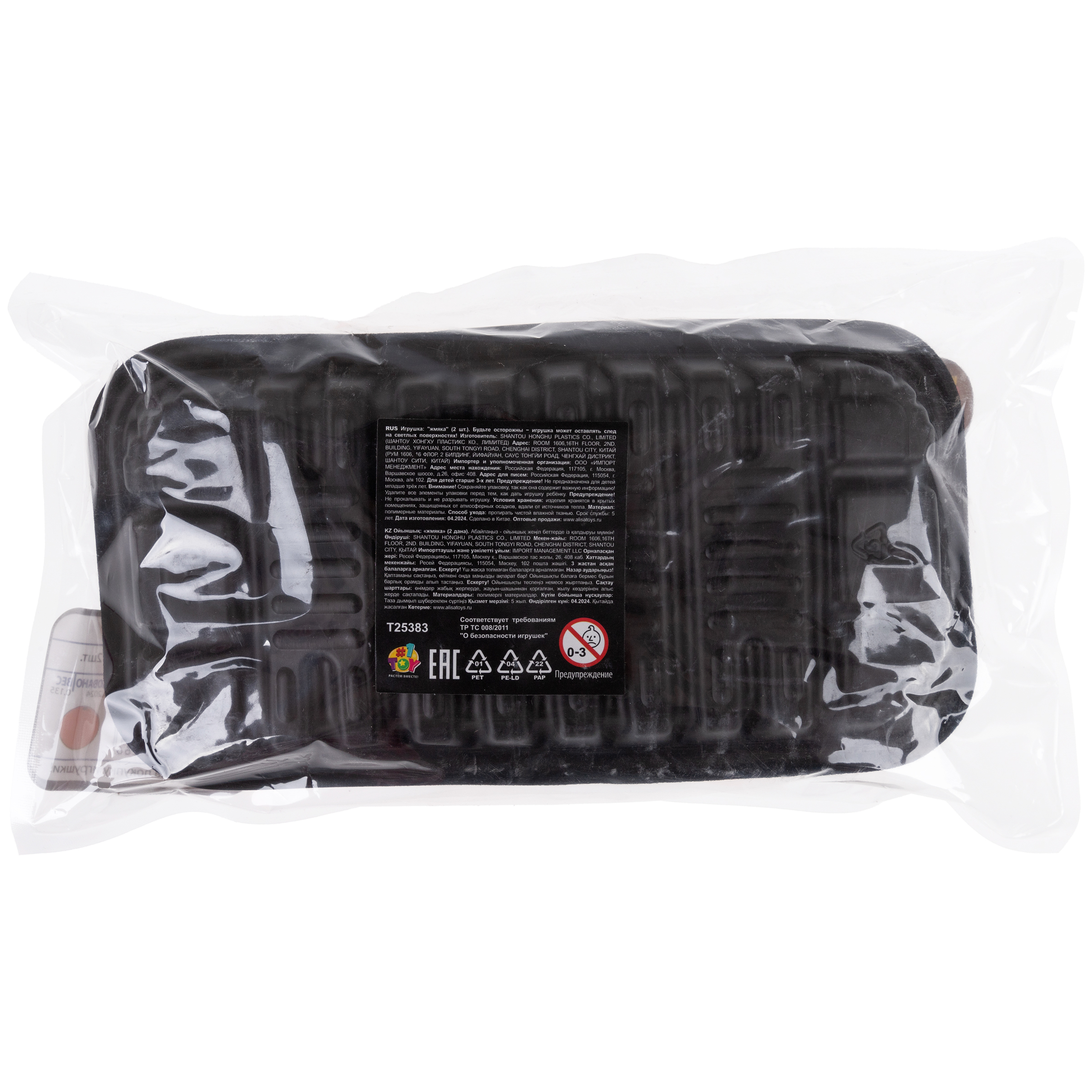 Игрушка-антистресс Крутой Замес сквиш - фото 8