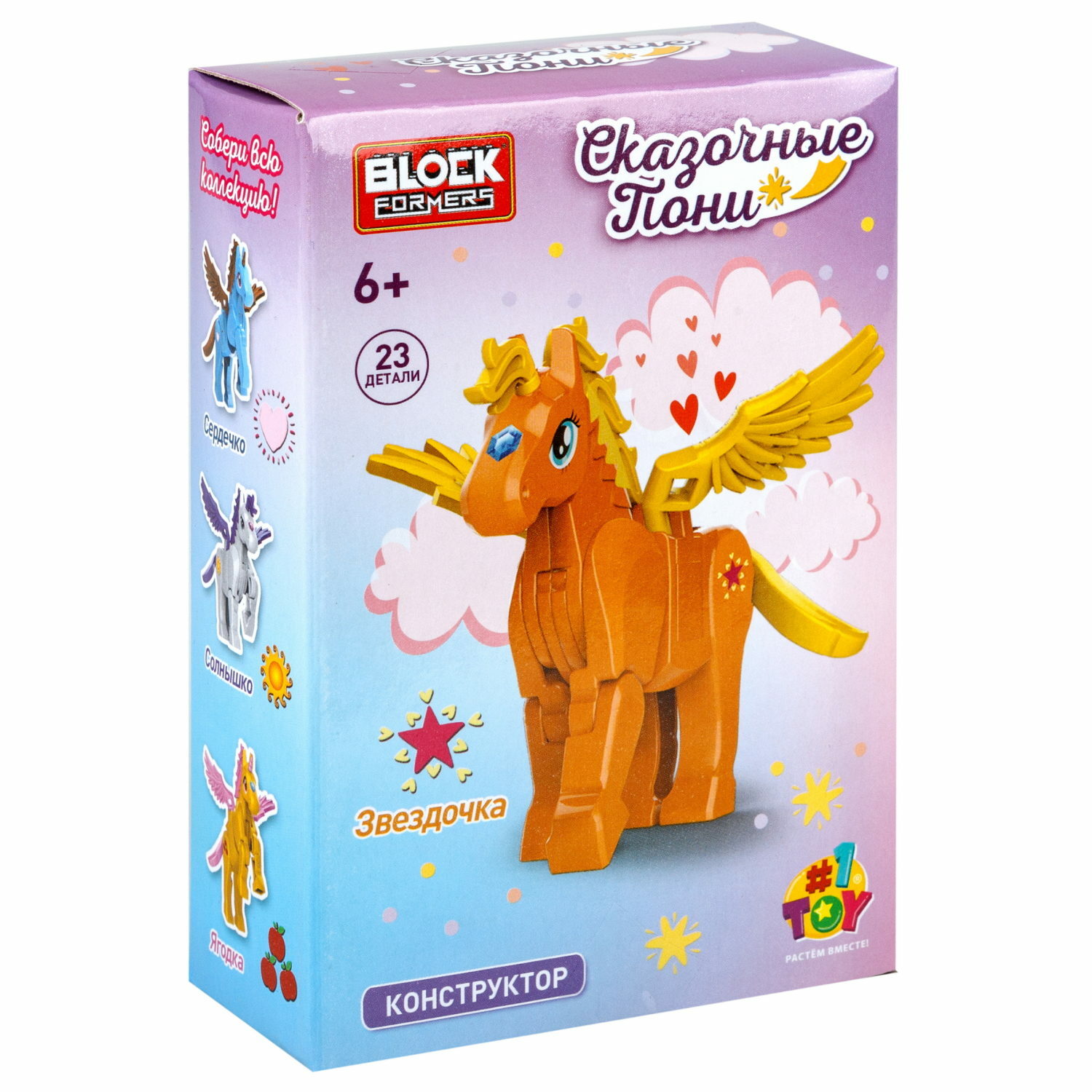 Конструктор 1TOY сборная игровая модель - фото 36