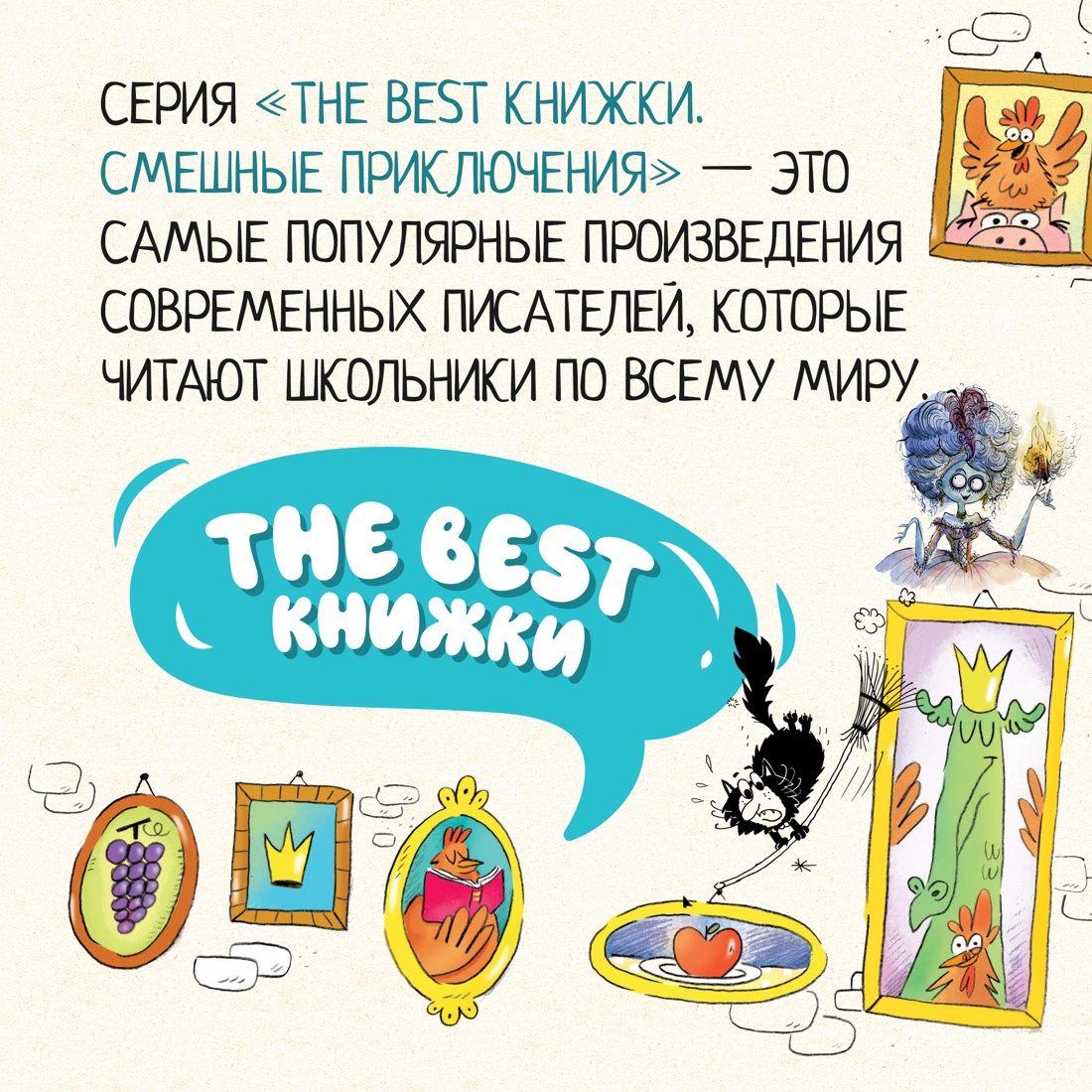 Книга Махаон Жуткое соседство. Особняк с привидениями. - фото 6