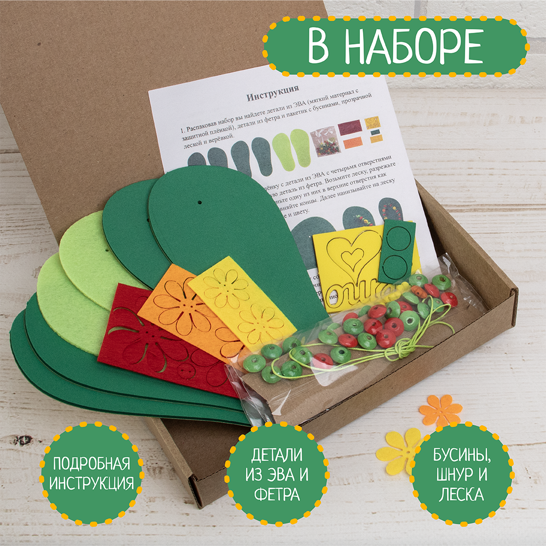 Набор для творчества Santa Lucia Зеленый - фото 3