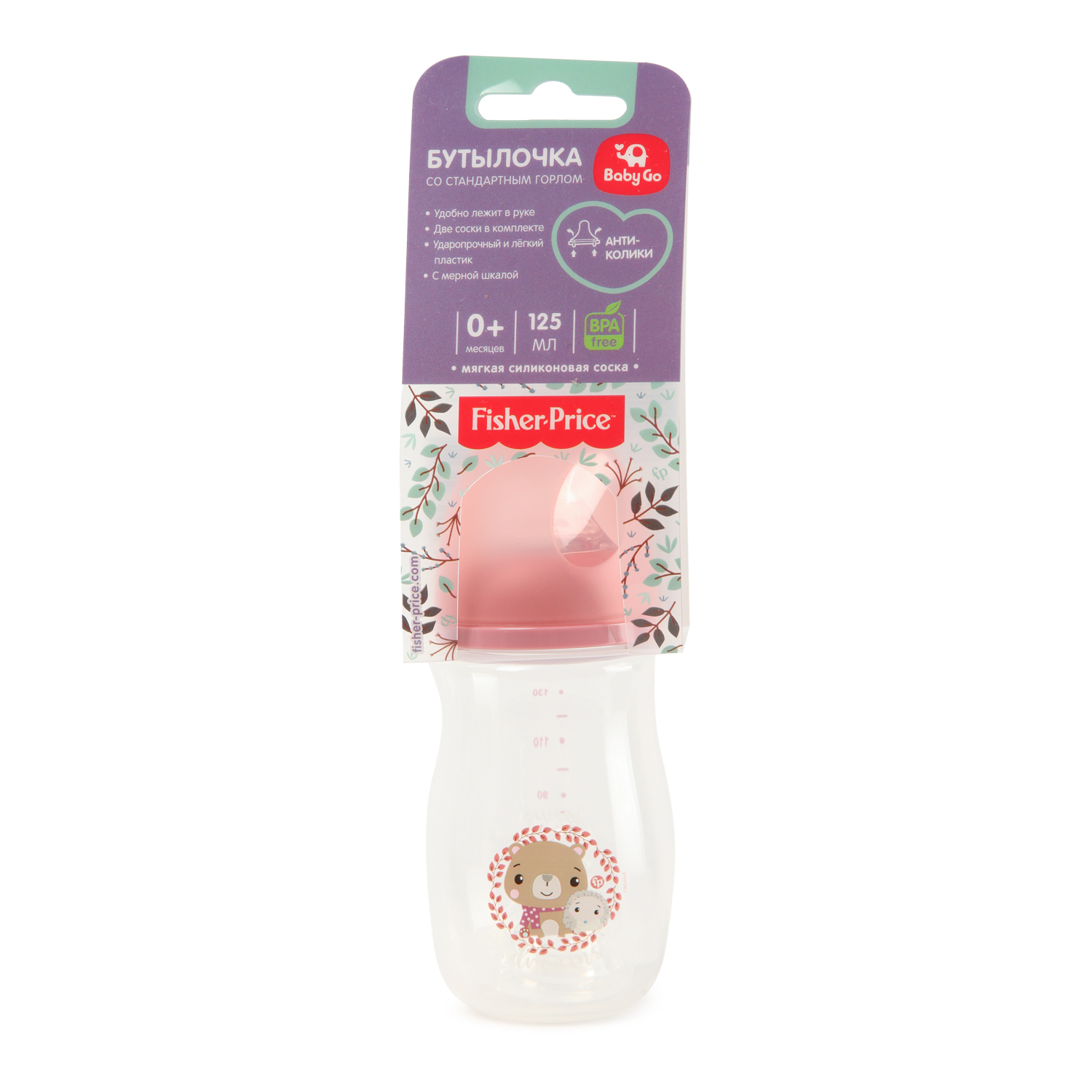 Бутылочка BabyGo Fisher Price 125 мл - фото 2