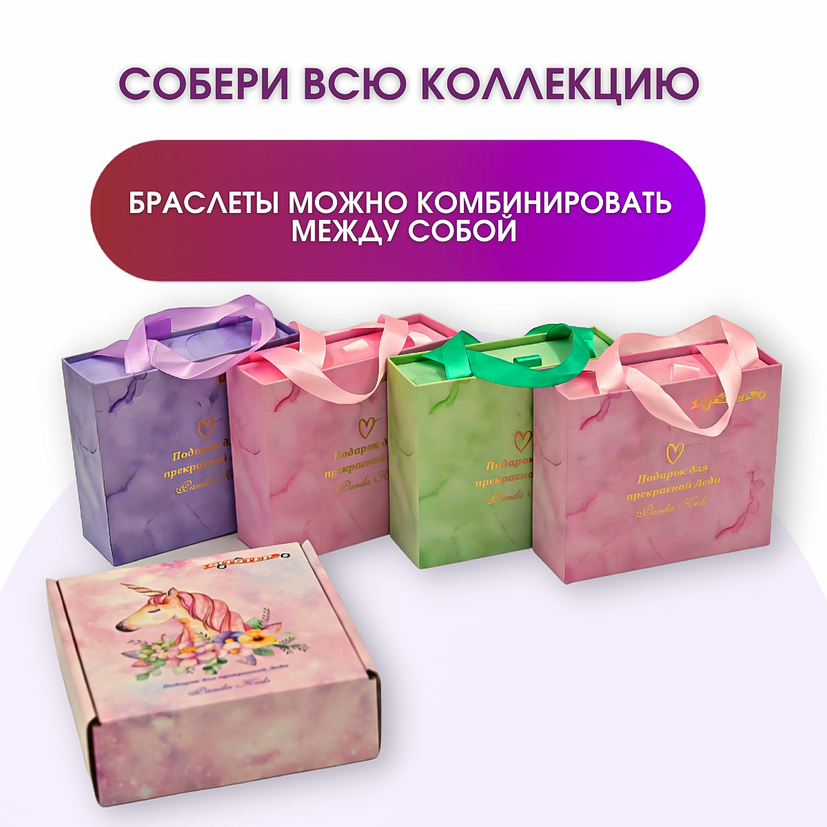 Набор для творчества Sitstep Единорог - фото 5