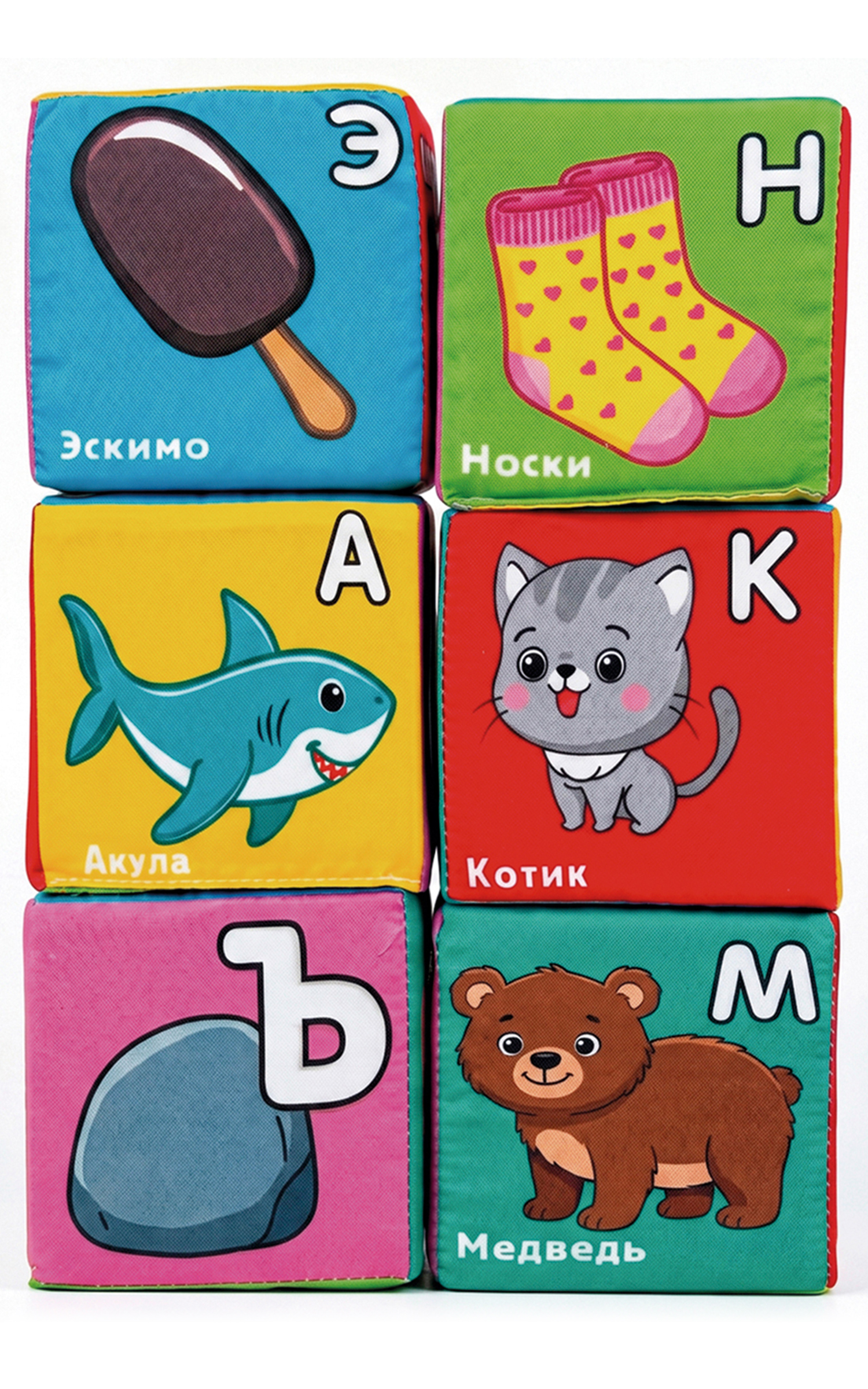 Игрушка Плюшики кубики Азбука - фото 1