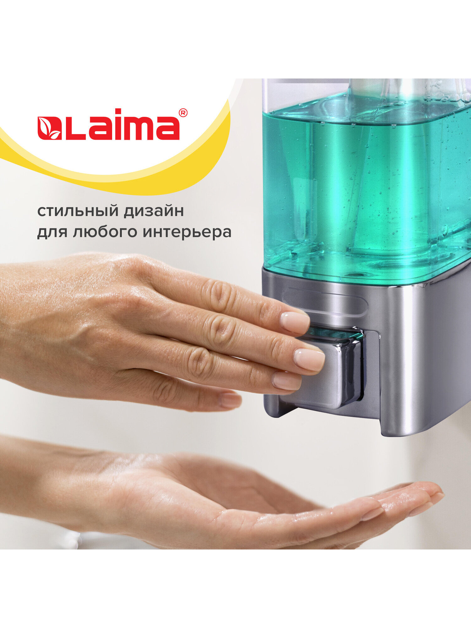 Дозатор Лайма - фото 6