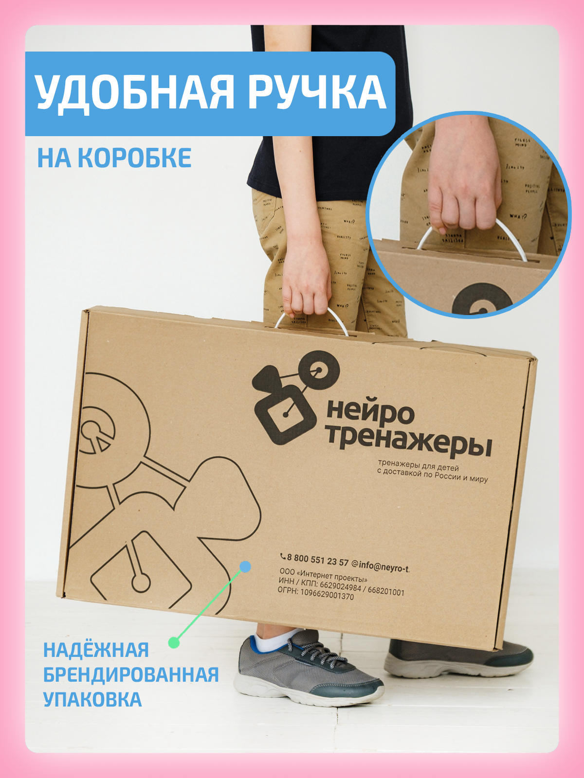 Диск балансировочный Нейротренажеры - фото 12