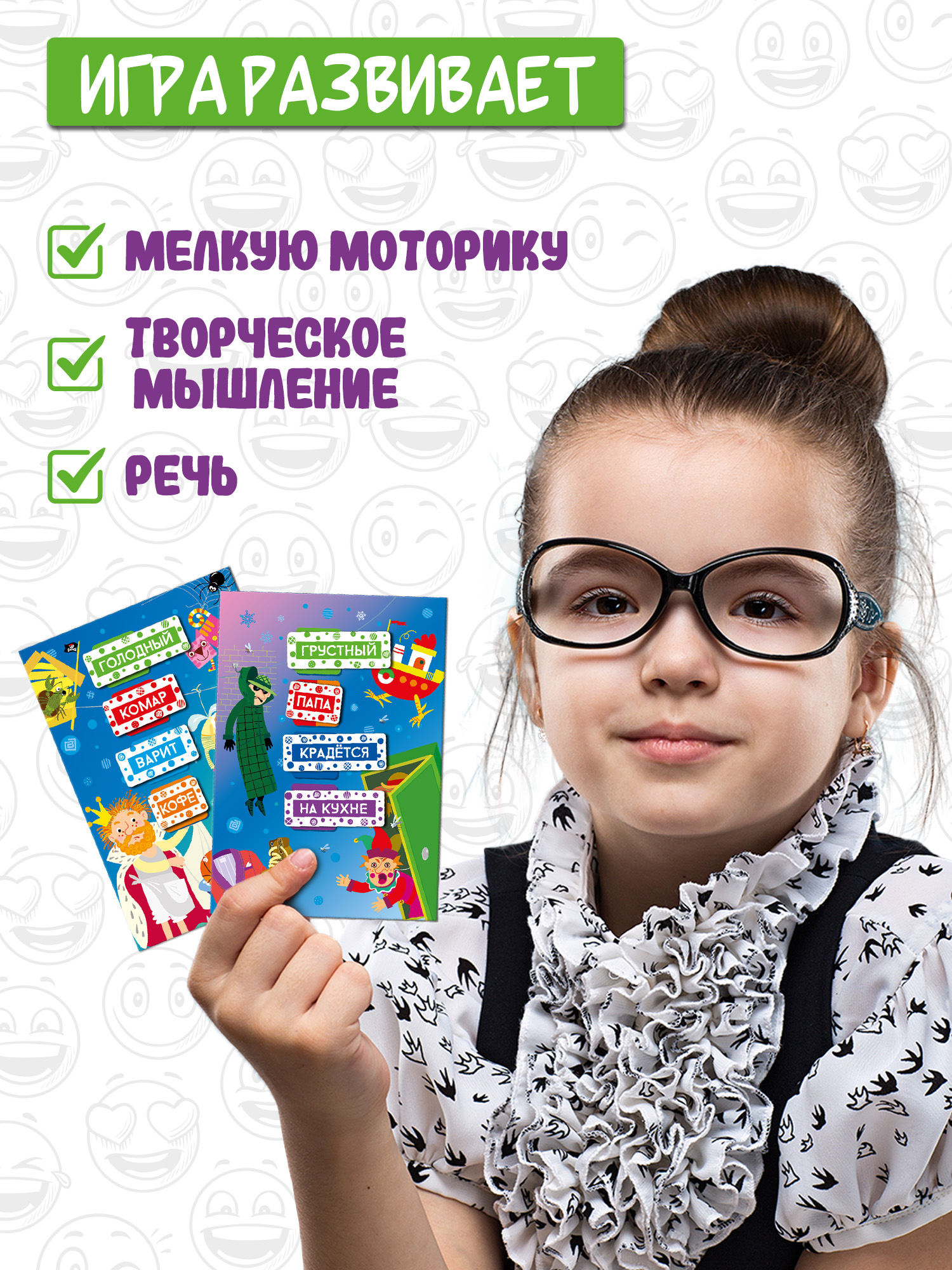 Настольная игра Дрофа-Медиа Чепуха - фото 6