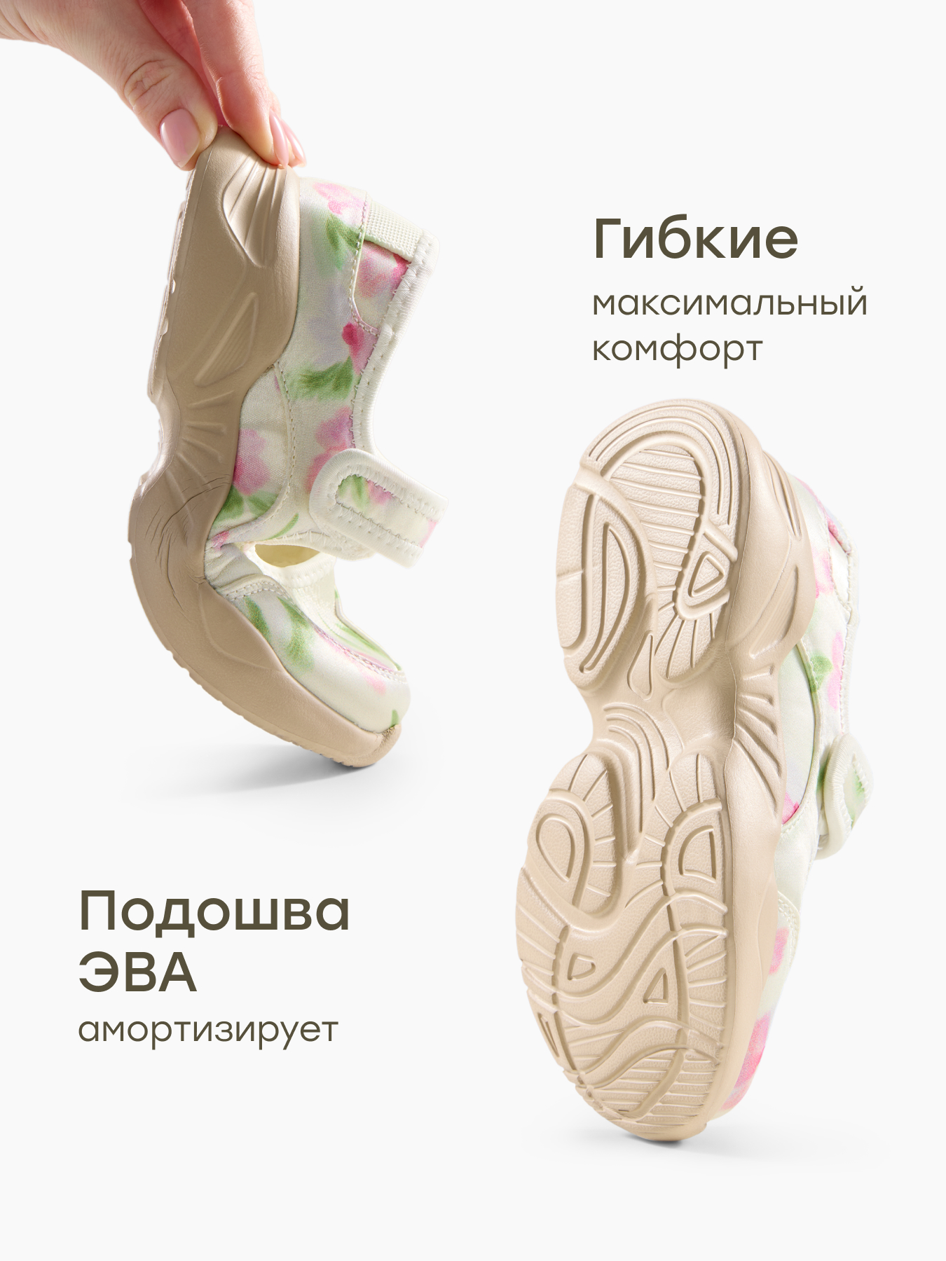 Туфли Happy Baby 86697_pink - фото 5