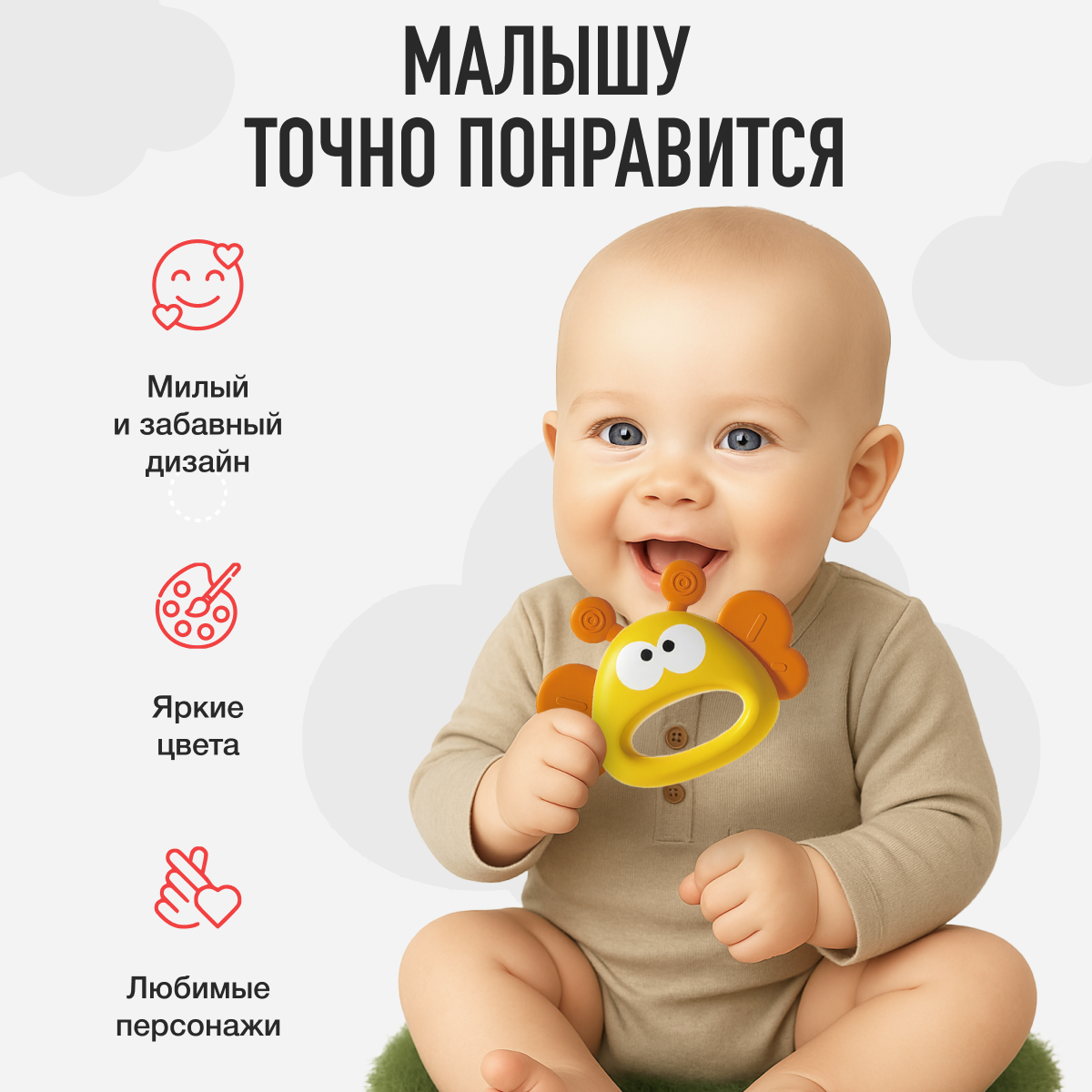Прорезыватель Mamagoods Baby Jingle - фото 4