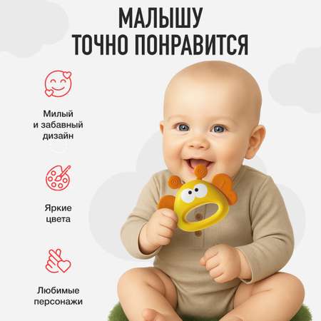 Прорезыватель Mamagoods Baby Jingle
