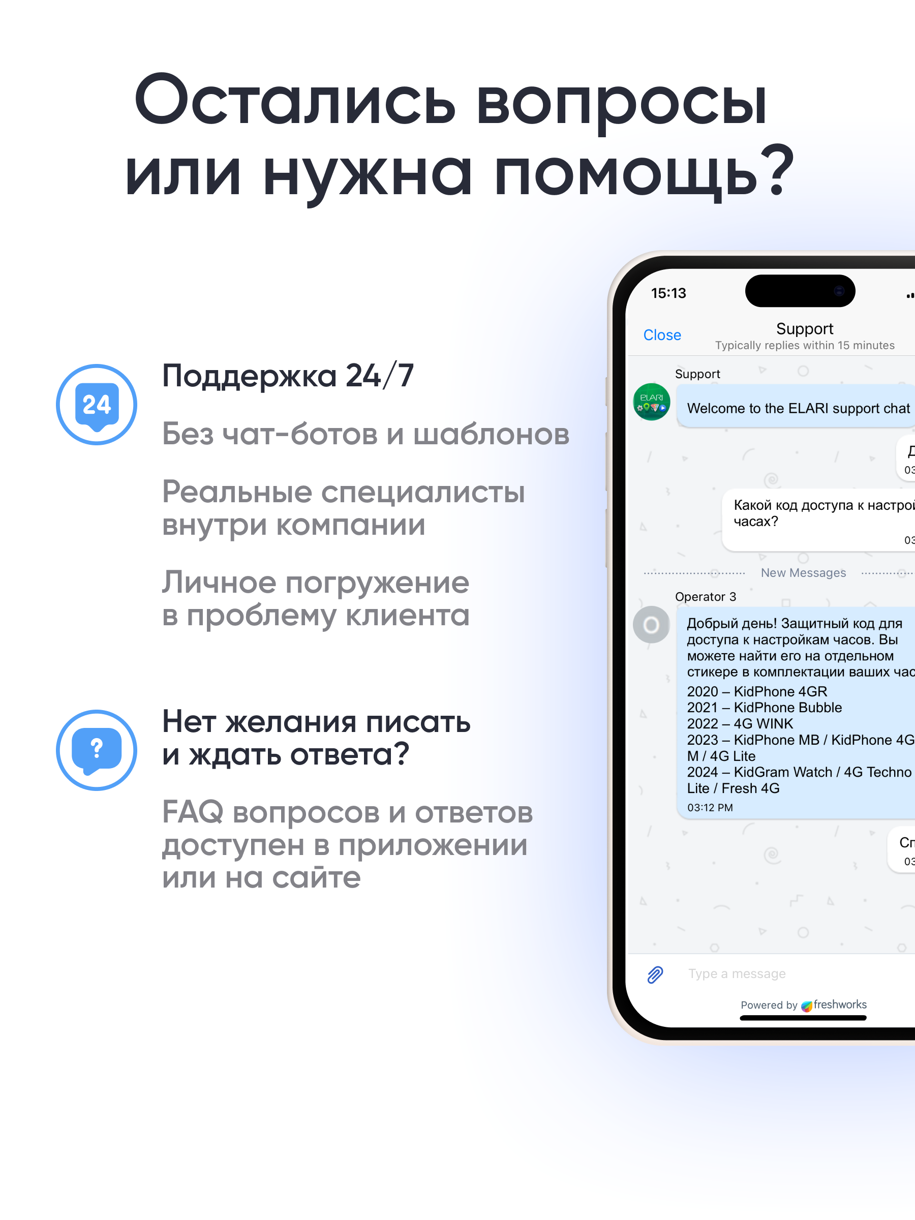 Детские смарт-часы ELARI KidPhone Techno 4G - фото 16