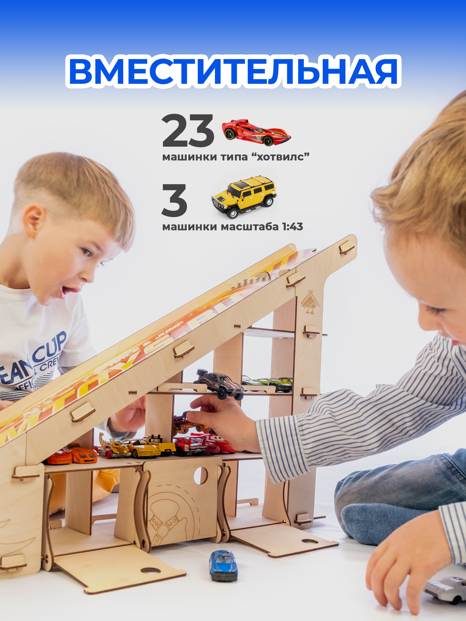Парковка Teremtoys 3139 - фото 8