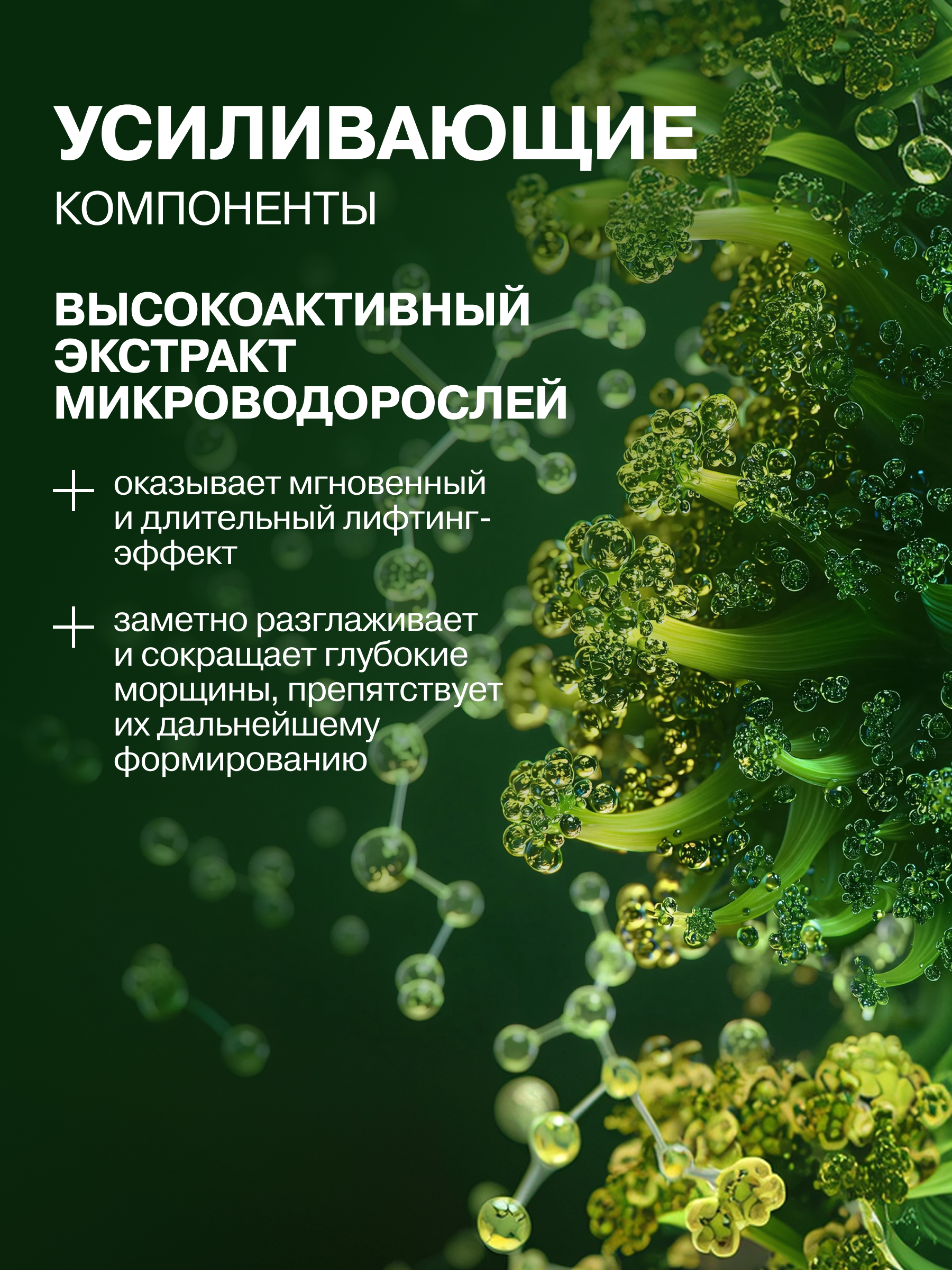 LIBREDERM косметический набор для лица Коллаген Пептид Про 3=2 - фото 16
