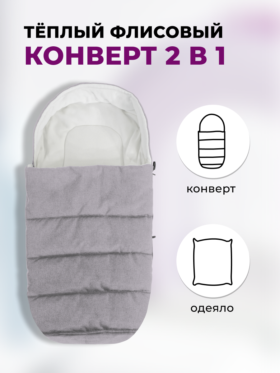 Коляска трансформер Aimile Original New Pearl бежевый - фото 9