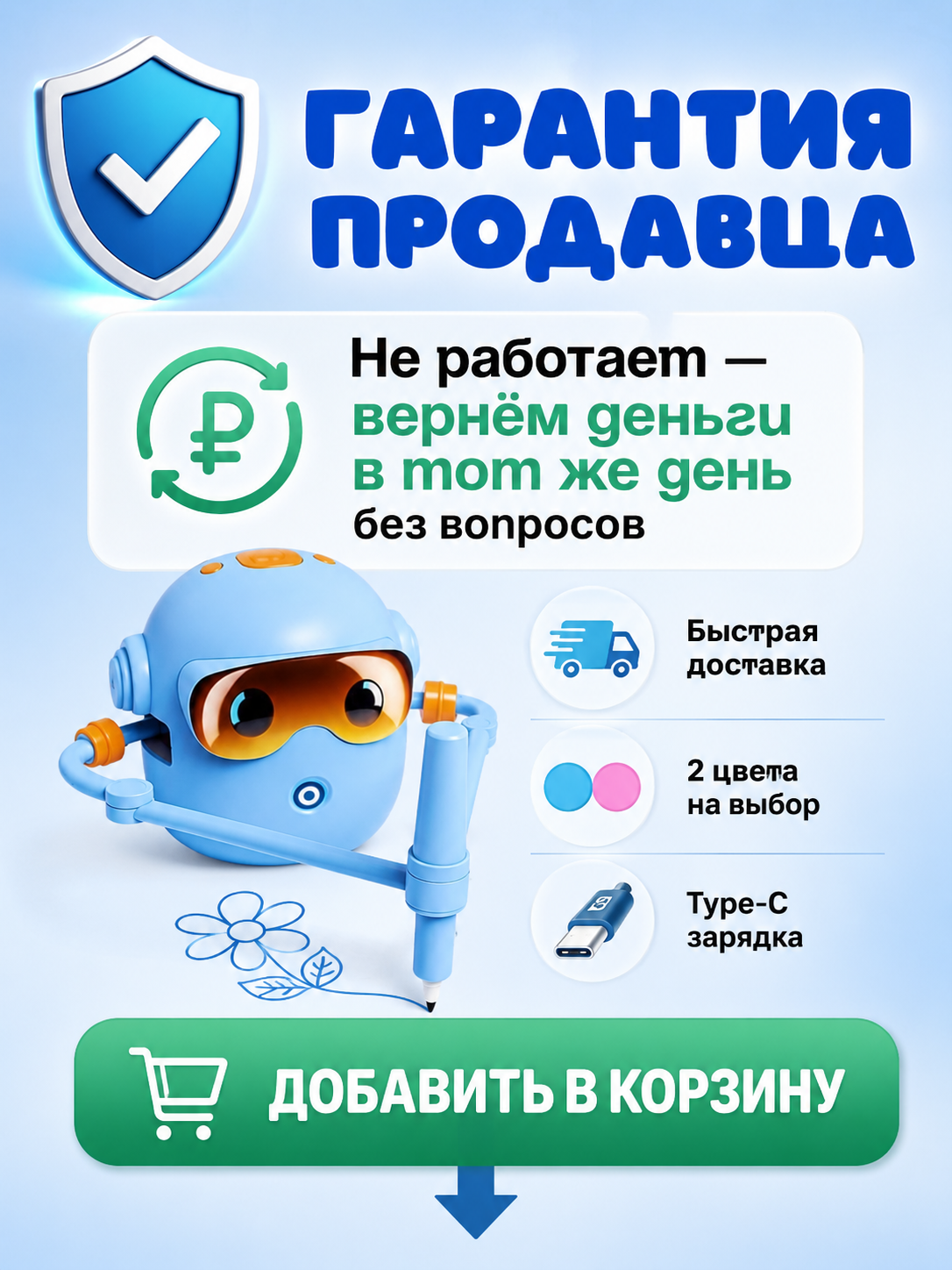 Электронная игра DiaDan Интерактивный - фото 6