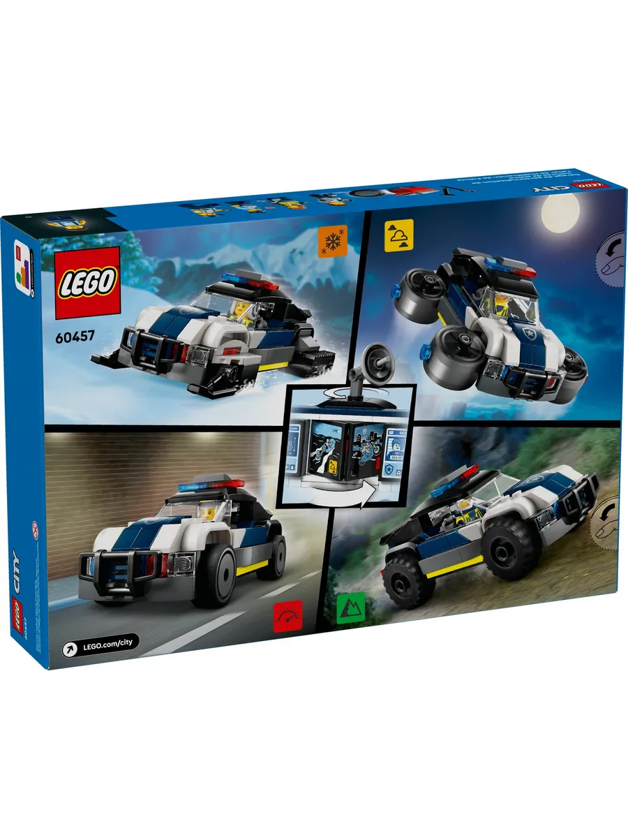Конструктор LEGO City 489 дет. - фото 10