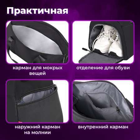Сумка Brauberg
