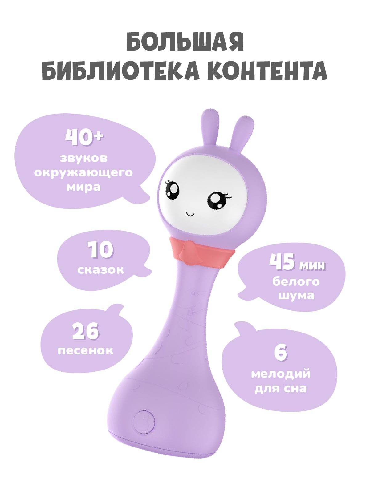Игрушка alilo Умный зайка - фото 8