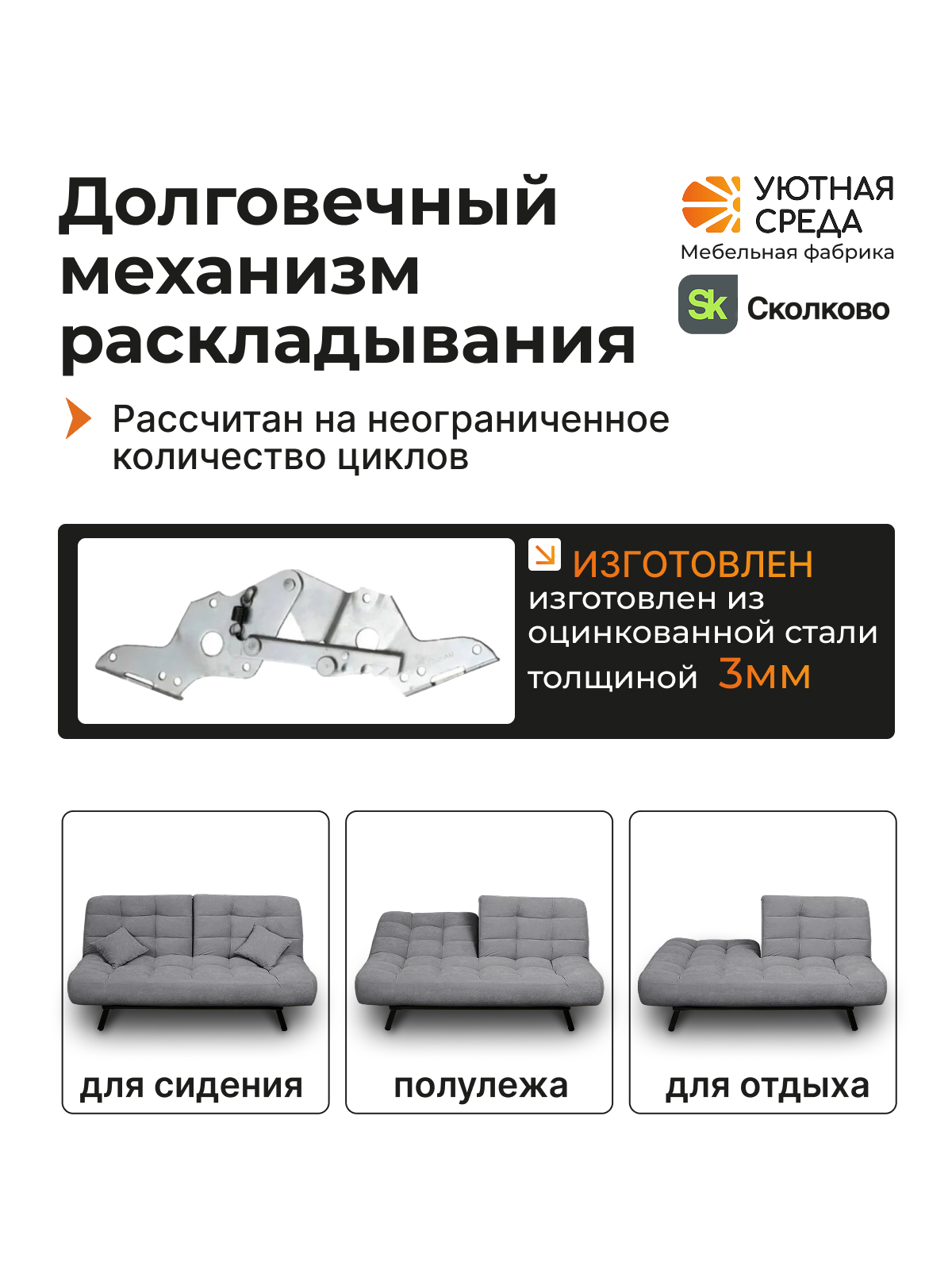 Диван Уютная среда серый велюр - фото 12