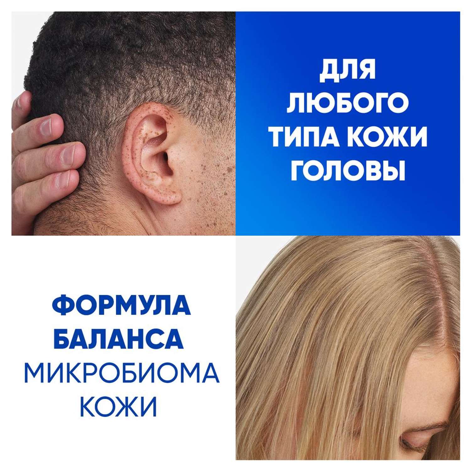 Шампунь Head and Shoulders 2в1 Основной уход - фото 9
