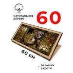 Настольная игра Partida